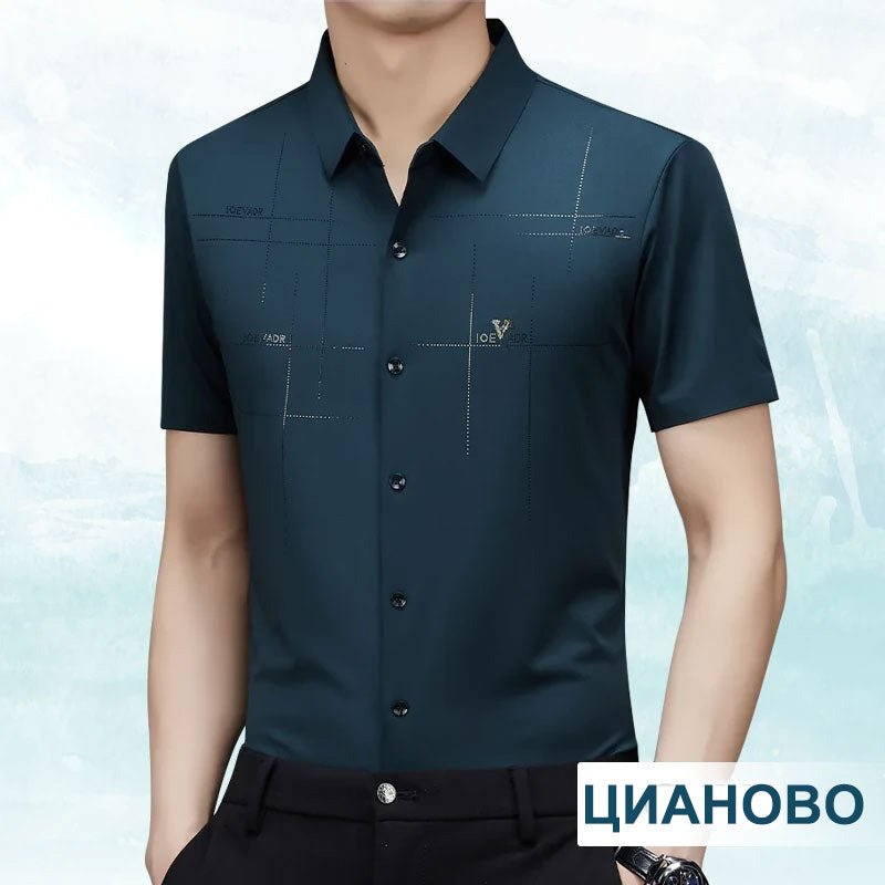 2026 Мъжка бизнес риза от ледена коприна