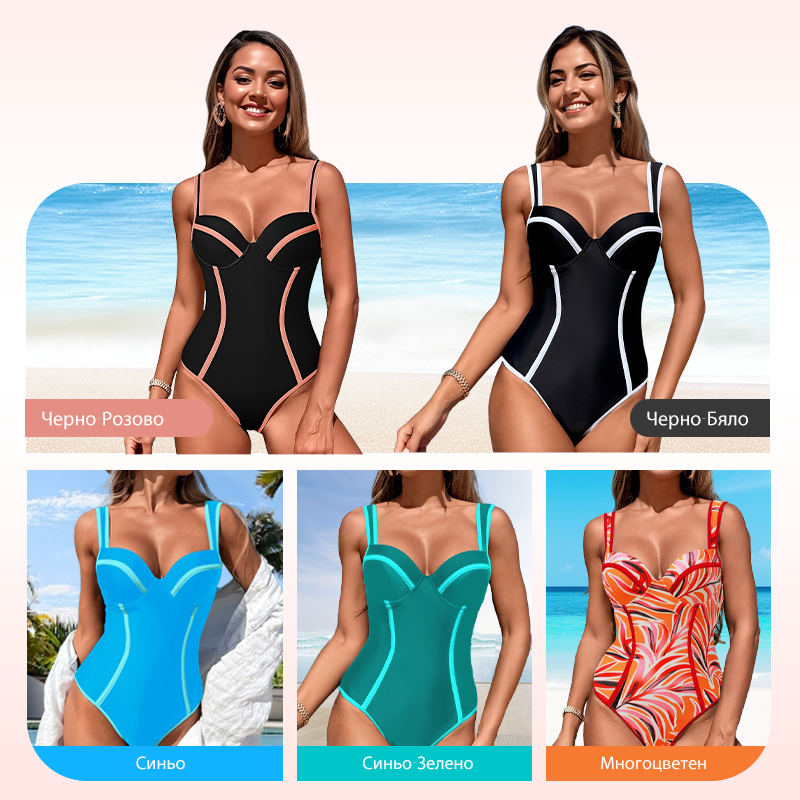🏖️ Еднопарчеви бански, които изтъняват и придават сексапил | Perfect Shape – впечатляващ вид още от първия поглед! 👙