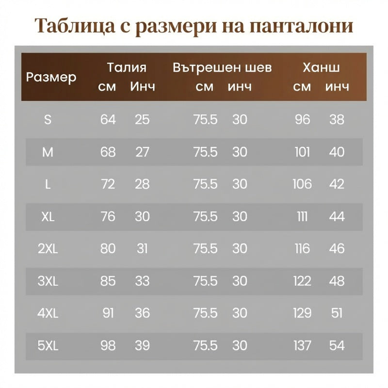💞 Тричастен комплект: дълъг кардиган, блуза, панталони – елегантност в три лесни стъпки!
