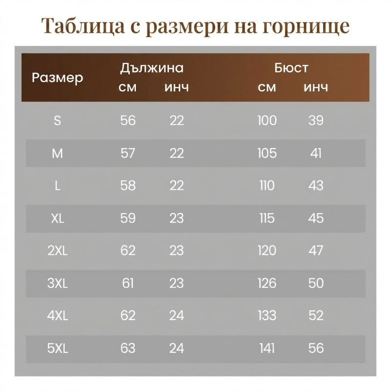 💞 Тричастен комплект: дълъг кардиган, блуза, панталони – елегантност в три лесни стъпки!