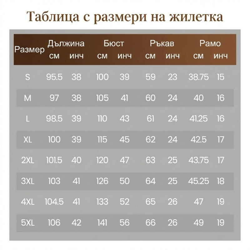 💞 Тричастен комплект: дълъг кардиган, блуза, панталони – елегантност в три лесни стъпки!